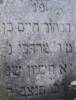 Here lies the young man Haim
[Chaim] died 11 Heshvan in the year
5626 [31 October 1865] May his soul be bound in the
bond of everlasting life